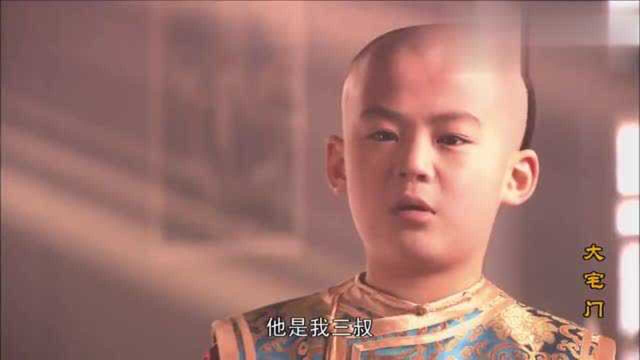 大宅门:白景琦香了小黄春一口,被三叔抓到了:好的不学学这些_高清1080P在线观看平台_腾讯视频