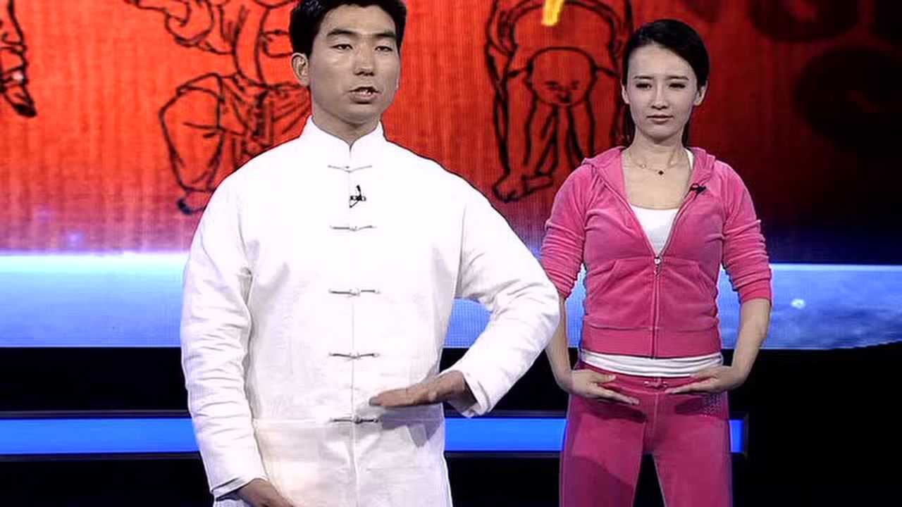 八段锦演示(代金刚)