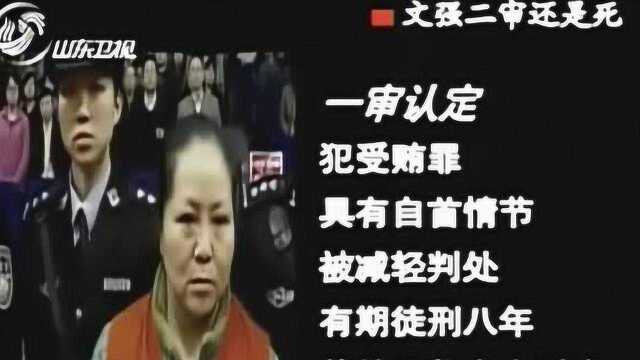 珍贵影像:文强夫妇受审时,老婆周晓亚老泪纵横!