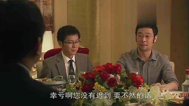 吴狄故意当着所有人的面接电话,伍媚配合吴狄演戏,行长追究责任