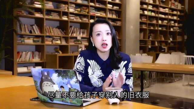 永远不要穿别人的旧衣服,原因主要有3点,听听心理咨询师怎么说