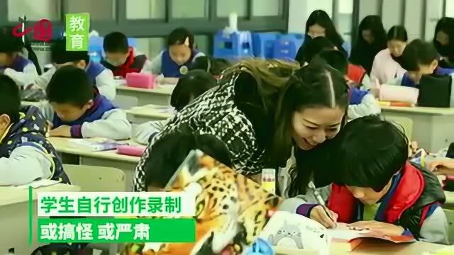 杭州一学校定制个性下课铃,学生可以自行创作录制