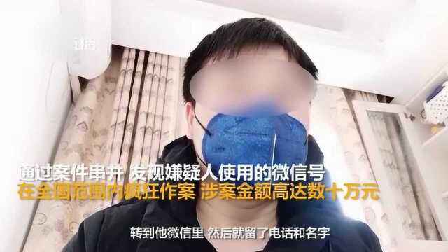 长沙公安通报涉疫电信网络诈骗案:夫妻网络卖口罩收钱后拉黑!