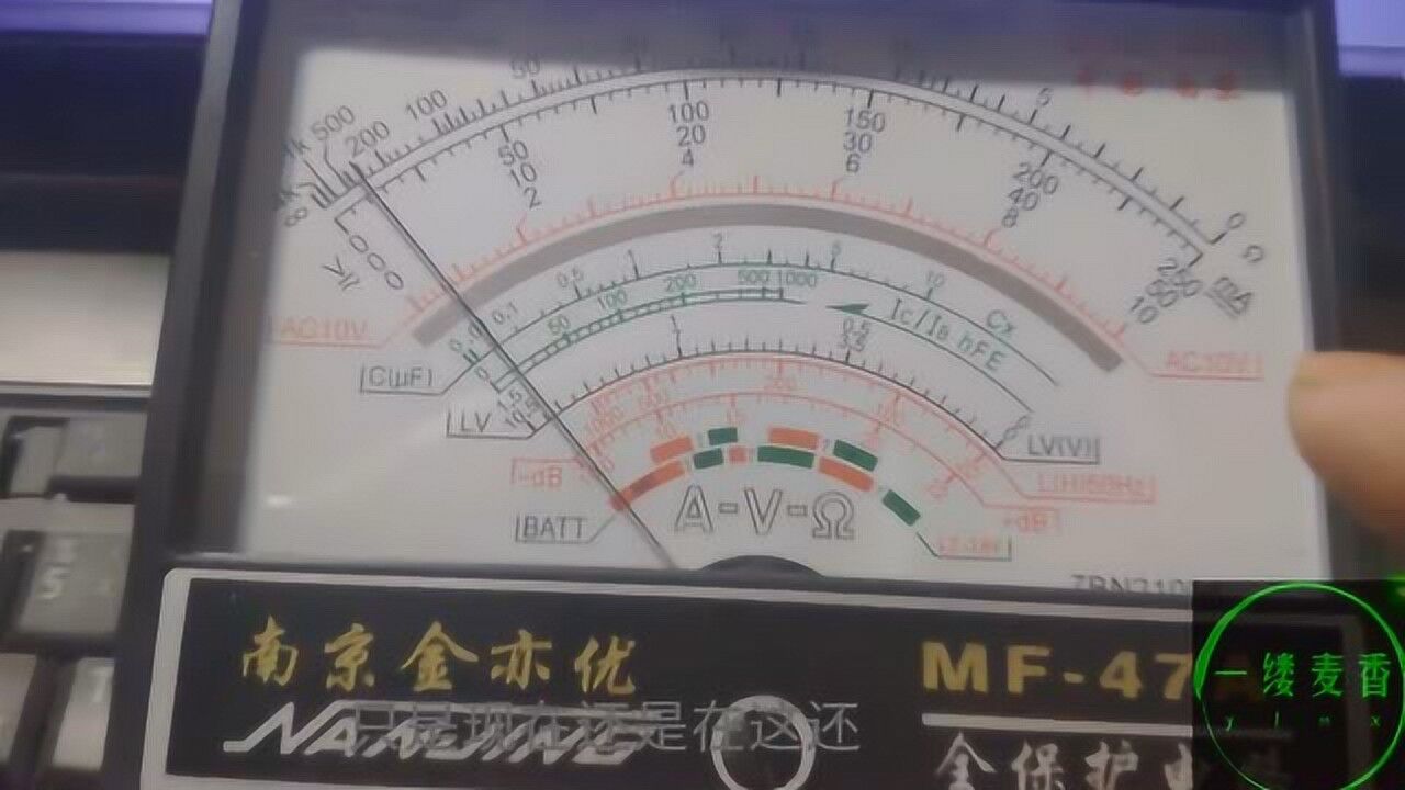 指針式萬用表電流表的使用及讀數工作原理及注意事項