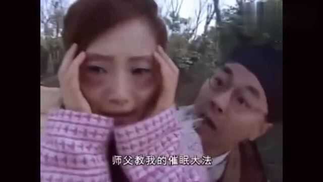 女子使用催眠大法失效,无奈与豪侠们合作,协力救出夫人