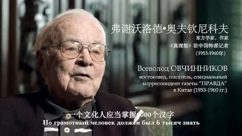 苏联摄影师眼中的中国系列：高清纪录片《中国的重生》