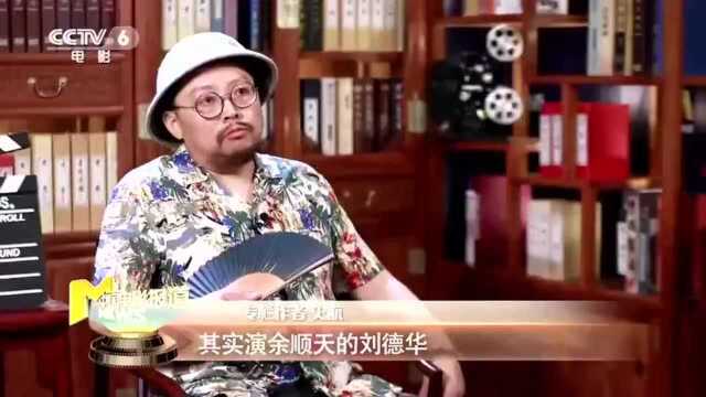 古天乐主演《扫毒2》获影评人吐槽?居然从剧情中看到“儿戏感”