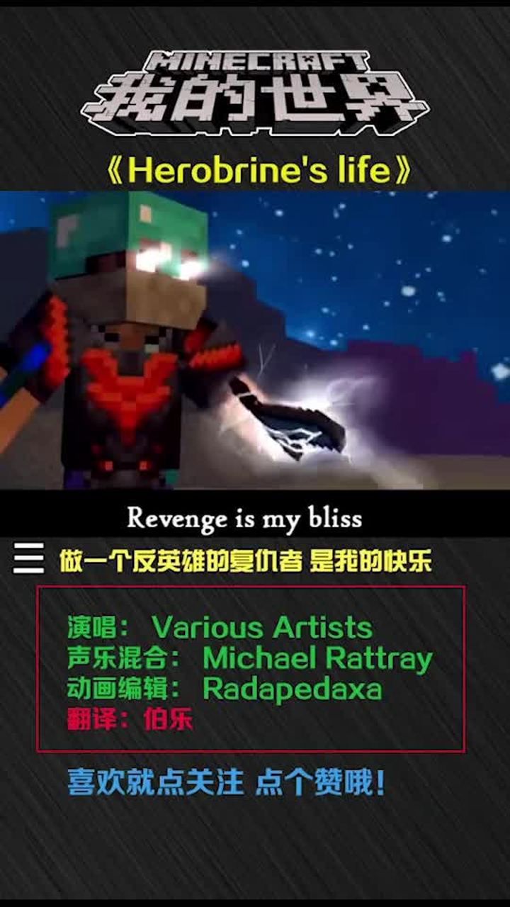 电影剪辑mc音乐动画him大战303战力全开第3小节