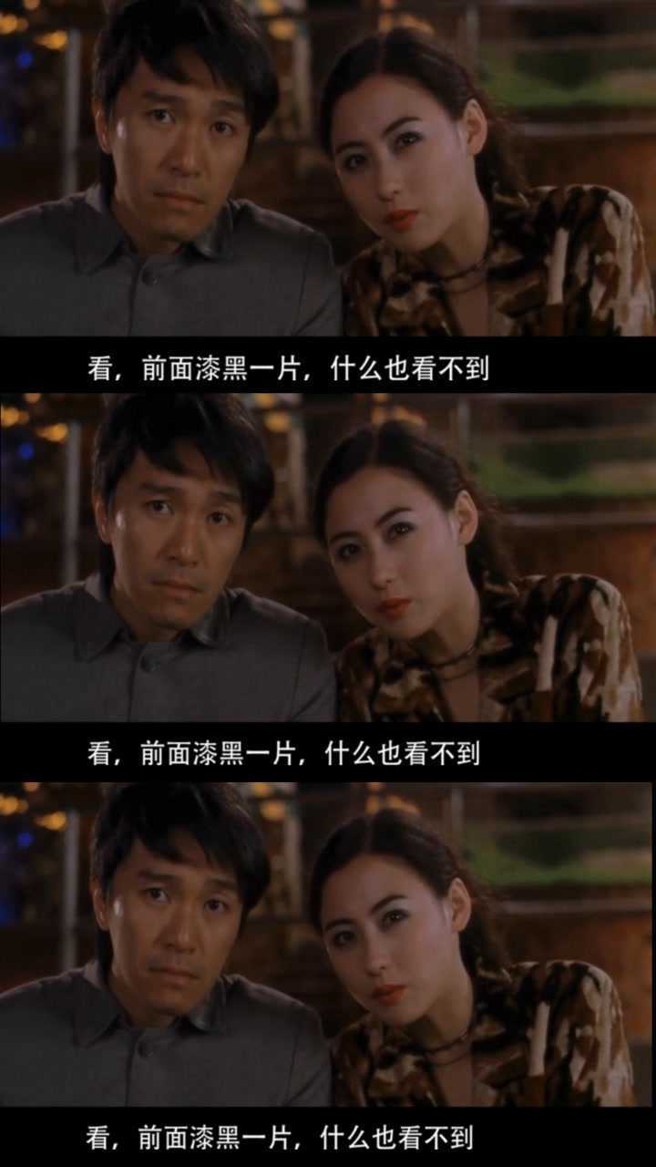 看,前面一片漆黑,什么也看不到