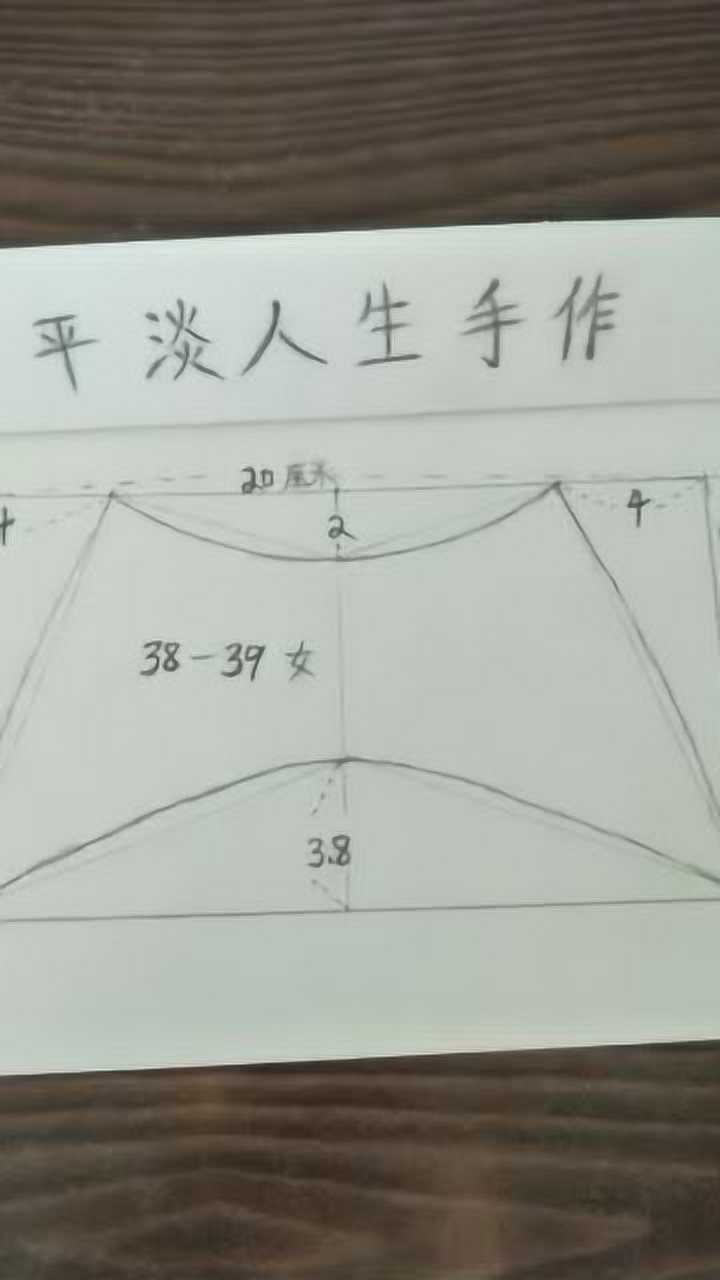 需要鱼嘴拖鞋鞋样的姐妹截图保存