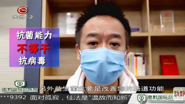 涂清凉油能杀病毒?我们来打破谣言!不仅没有用还辣眼睛