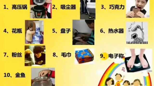 记忆法公开课:全脑潜能开发基本记忆方法(锁链法+联想法)