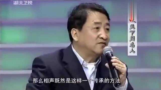 姜昆回应相声师承关系是否应该与时俱进,看看他是怎么说的