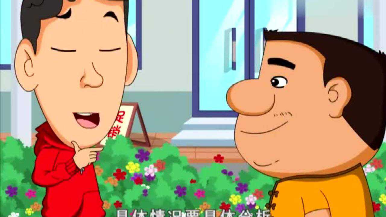 开心一刻：为什么没有抄袭两个同学写的作文是一样的呢_高清1080P在线观看平台_腾讯视频