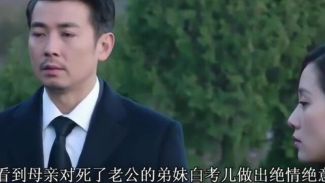 保剑锋出演《如果可以这样爱》,霸道总裁人设好有魅力