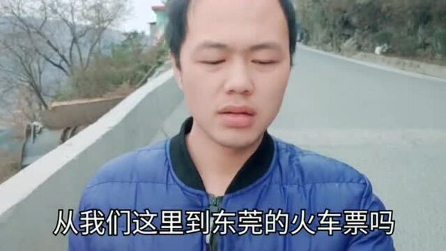 小伙被广东打工大哥电话,丛梦中惊醒,到底什么急事电话这么早