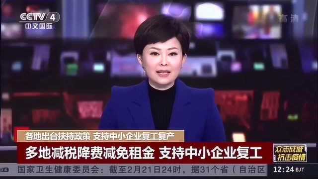 ▲CCTV4《中国新闻》报道