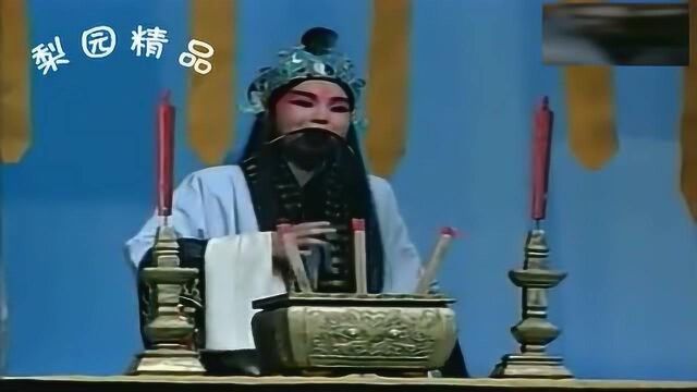 申小梅越调《诸葛亮借东风》耳听得风声起从东而降