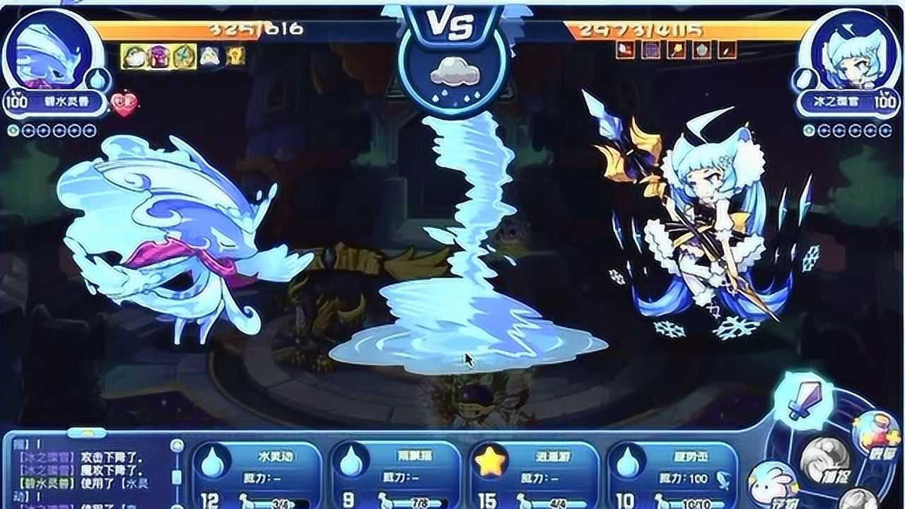 洛克王国星辰之塔冰之璨雪攻略之碧水灵兽