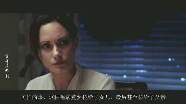 谁能看懂《女劫》这部电影,看了几遍几乎没有看懂?