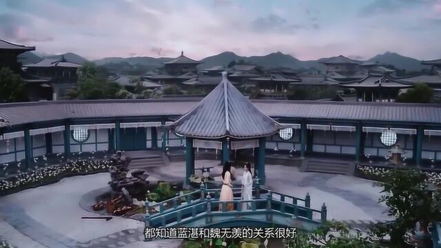 陈情令:魏无羡两次扶醉酒的蓝湛躺下,前后差距大,咋不让喊魏哥