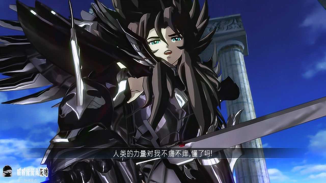圣斗士星矢,水蛇座市vs冥王哈迪斯,最强和最弱电脑对决