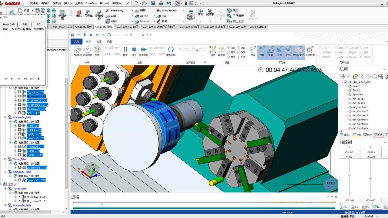 solidcam_精弗斯車銑複合機床