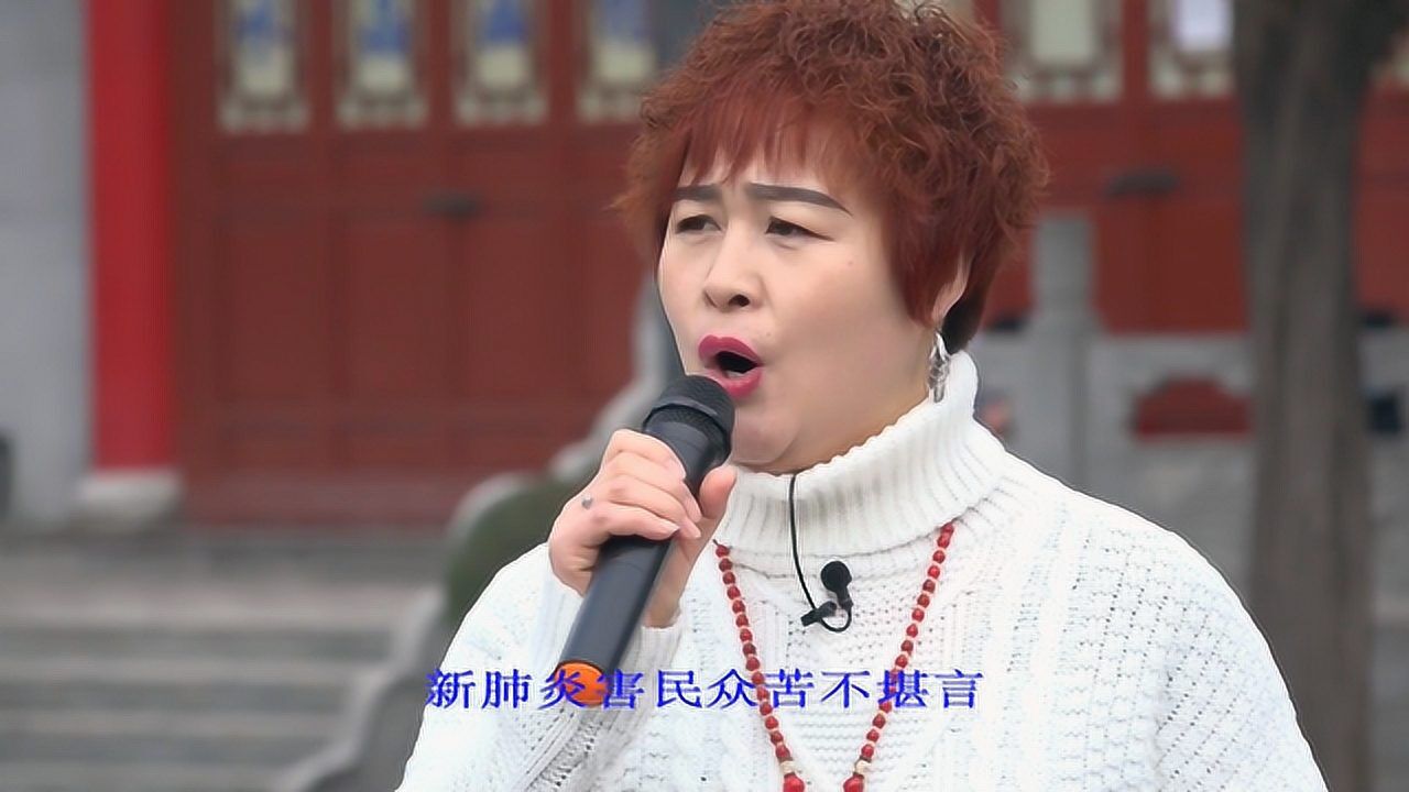 新编秦腔《同心抗疫情》唱段,凤翔县人民剧团罗巧玲演唱