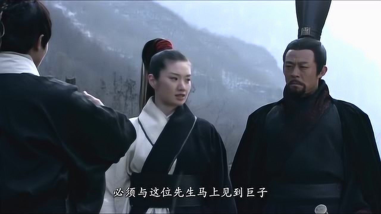 大秦帝国之裂变:荆南受刑