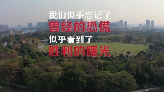 百色看点公益广告《疫情尚未结束 防护不可松懈》