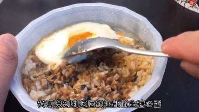 自热米饭就是方便