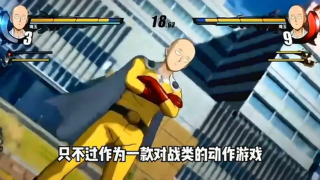 一拳超人无名英雄：当琦玉遇到琦玉，两个不败怪物如何分出胜负！_高清1080P在线观看平台_腾讯视频