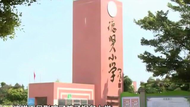 街坊求助:居住证莫名被注销 孩子上学成难题