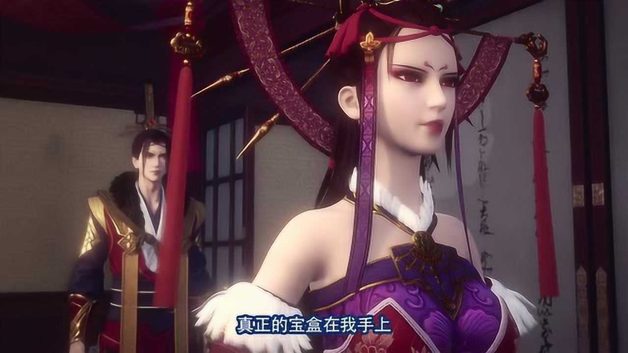 画江湖之不良人李茂贞这次前来是跟妹妹相聚还是为了宝盒而来