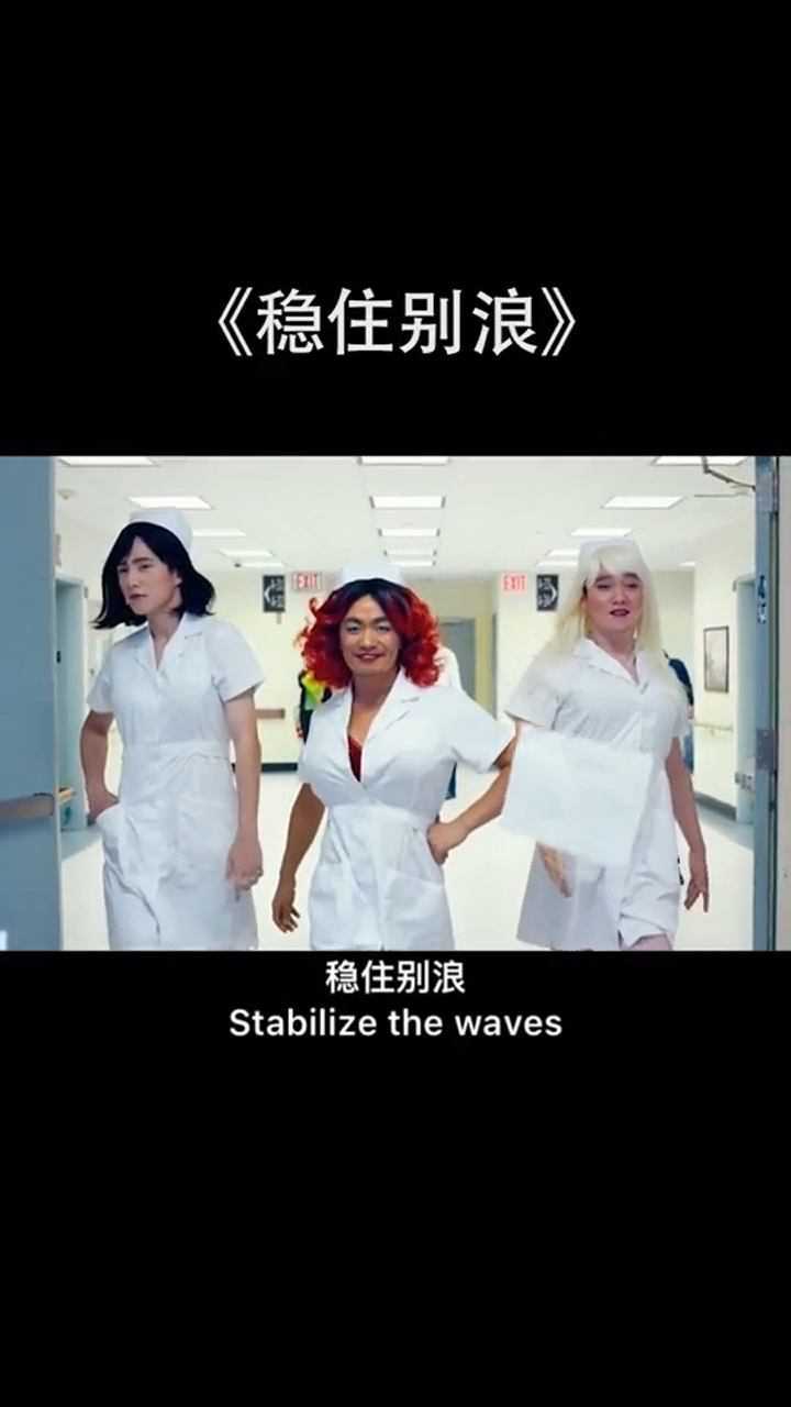 稳住别浪做人坦坦荡荡哪位男明星的女装能打动你呢