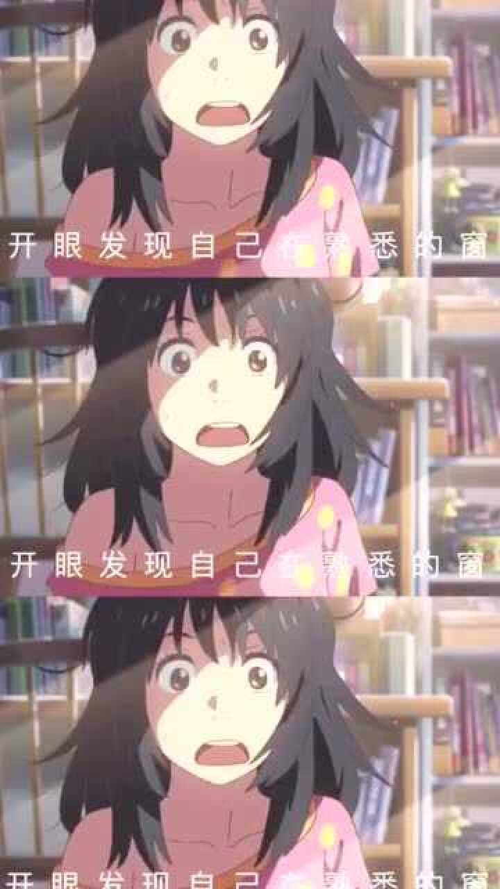 动漫《你的名字》_高清1080P在线观看平台_腾讯视频