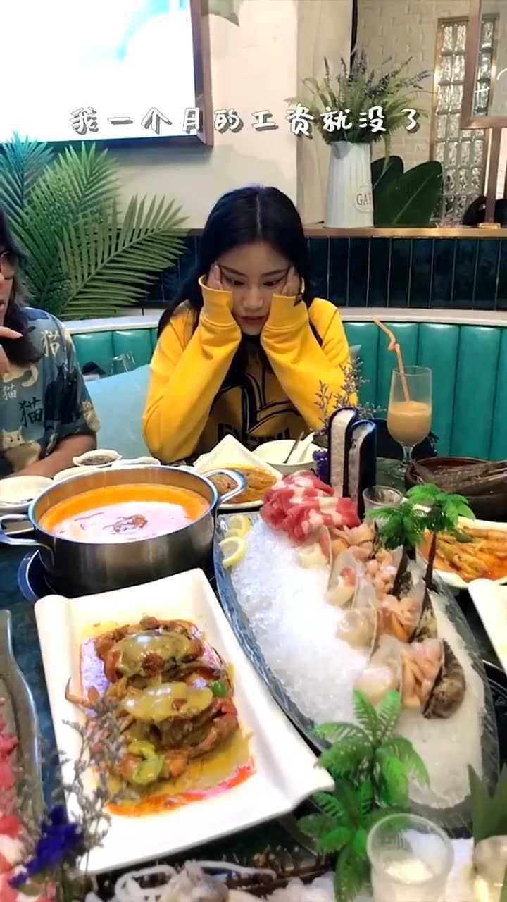 大胃王浪胃仙:好闺蜜就是用来坑的,就请我吃一顿饭怎么了_腾讯视频