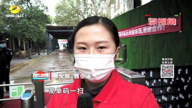 长沙公安:助力“平安院落” 智能车门岗来了