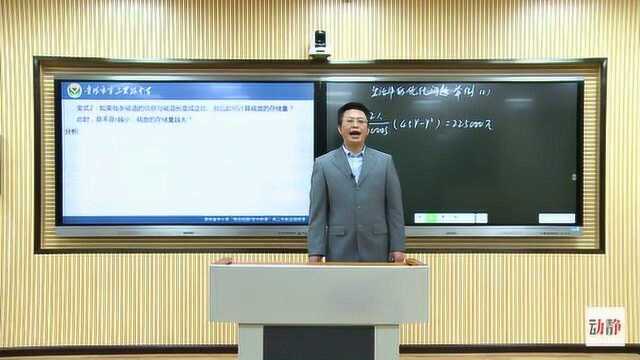 0305002高二理科数学生活中的优化问题举例(2)