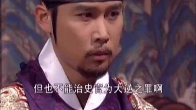 大臣们怂恿主上惩一儆百