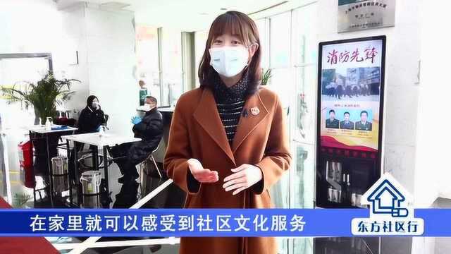 【移动电视】东方社区行第21集(防疫复工指南)