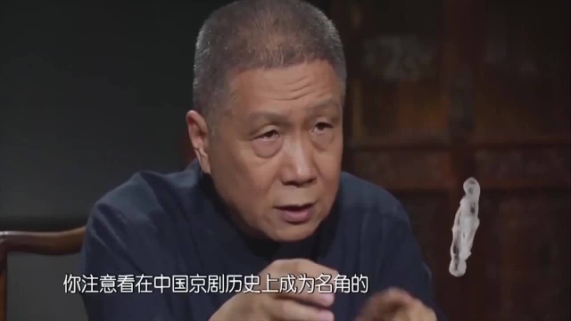 马未都讲述:与糖有关的成语都不是好词,人就应该多吃苦,受教了