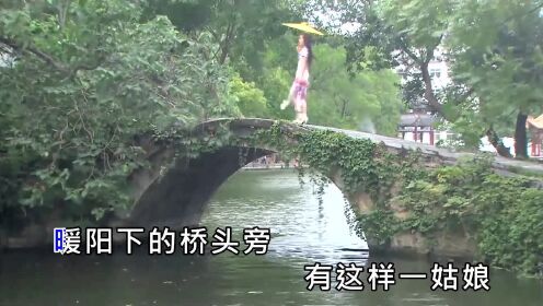 The girl beside bridge
