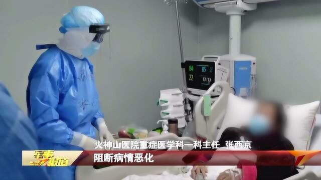 重症医学专家张西京:为每一个生命全力以赴