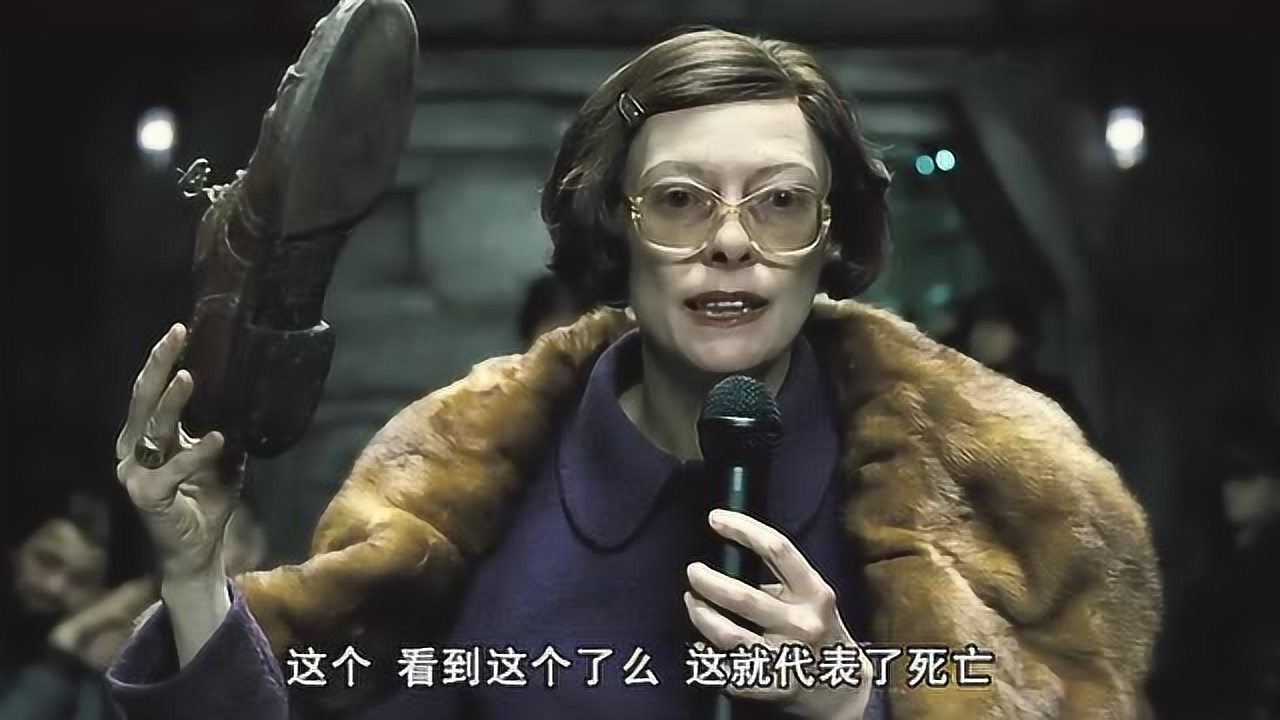 雪國列車女子演講說的怪好其實就是變相的囚禁了他們