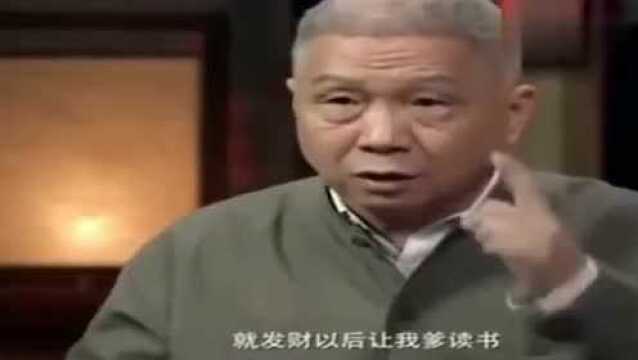 马未都:原来这才是打赢解放战争的关键点,我们的历史白学了