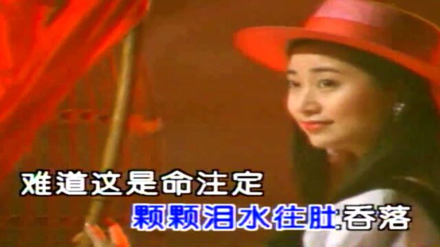 韩宝仪《舞女泪》,林俊民词曲,经典老歌