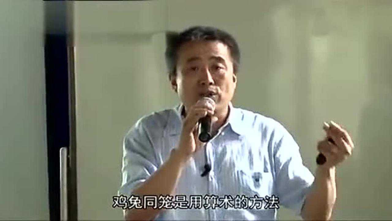 唤醒内在智慧上(刘丰_腾讯视频