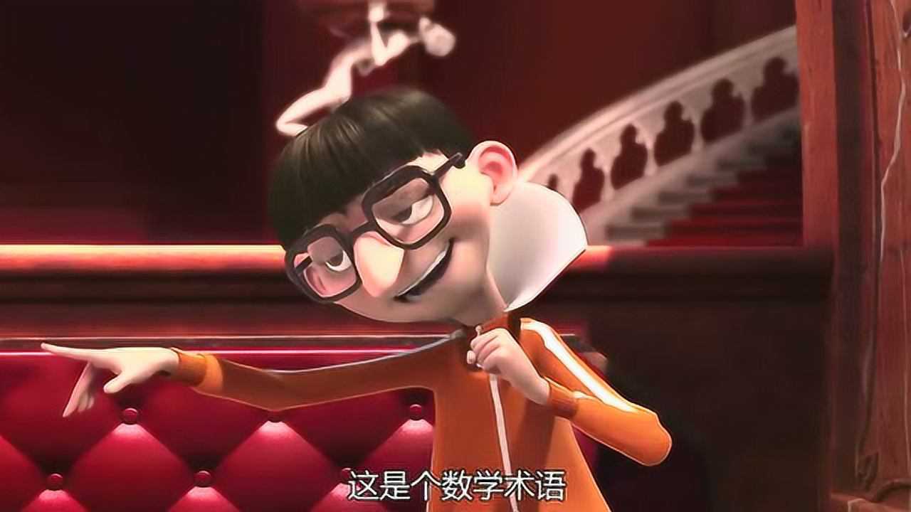 神偷奶爸向量一直跟葛鲁说话但葛鲁不理会他向量不知道为什么