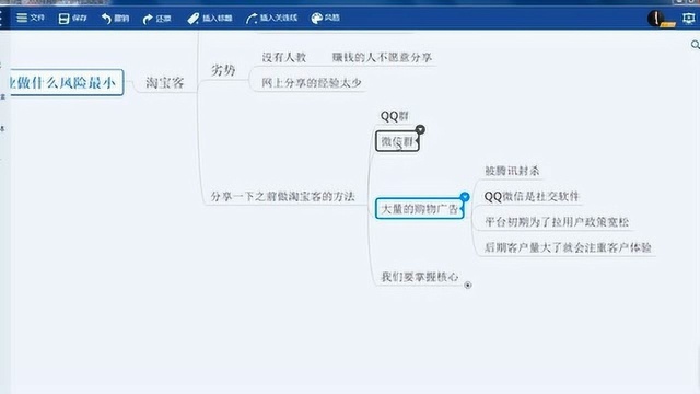 秒赚大钱 网上怎样挣钱 2020年网络创业做什么风险最小 02雨泽创富